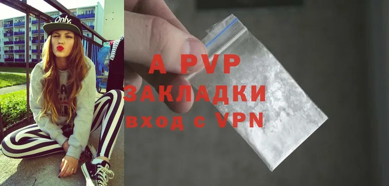 A PVP мука  Комсомольск 